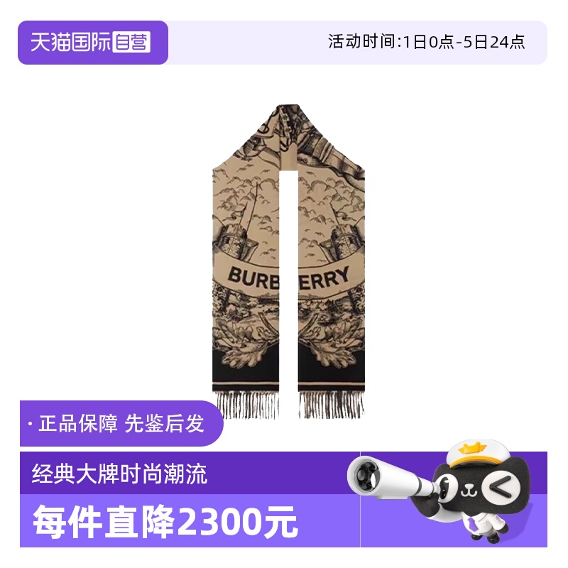 Burberry女款羊绒围巾披肩两用