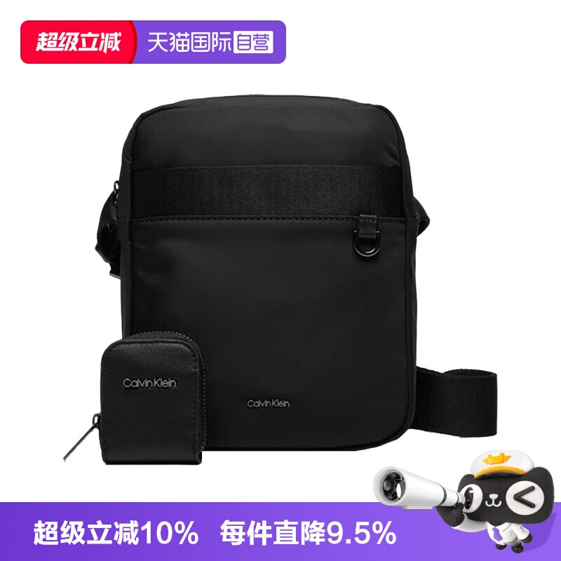 【自营】Calvin Klein/凯文克莱男士休闲单肩包斜挎包K50K512770