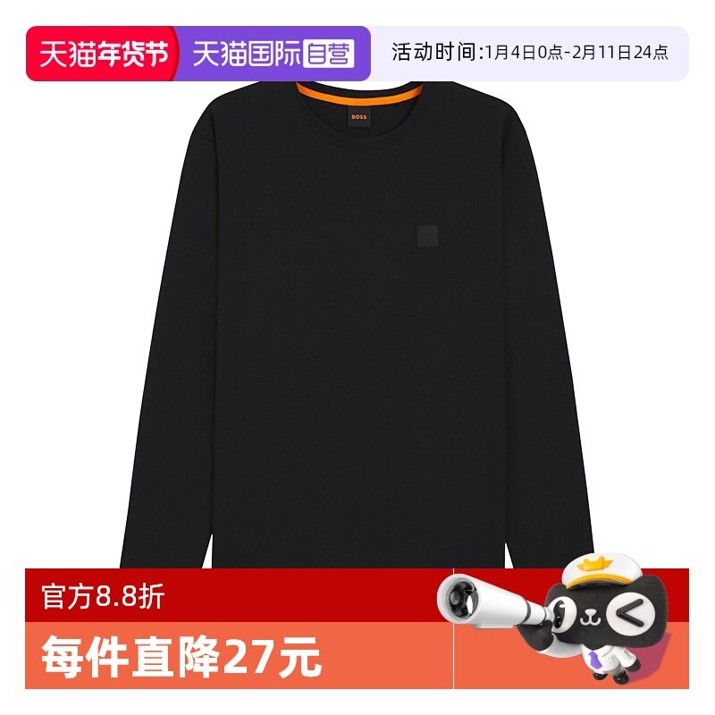 【自营】Hugo Boss男士长袖休闲百搭圆领上衣情侣装潮牌男装