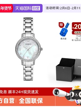 【自营】Armani阿玛尼白月光满天星石英手表女AR11484新年礼物