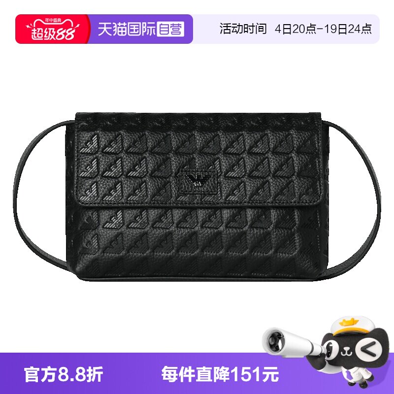 【自营】EMPORIO ARMANI/阿玛尼男士时尚潮流百搭通勤斜挎包包袋