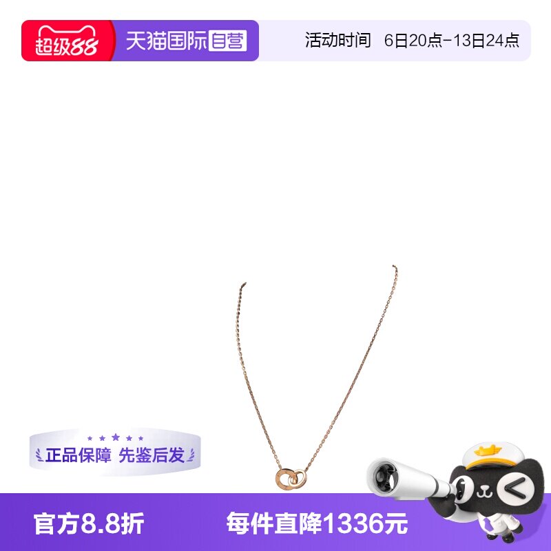 【自营】中古95新Cartier卡地亚LOVE双环钻石项链750玫瑰金41cm