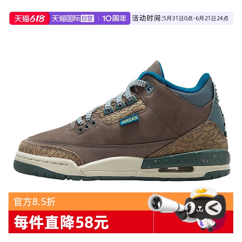【自营】NIKE耐克男女大童鞋爆裂纹AJ3经典复刻运动鞋IB7066-001