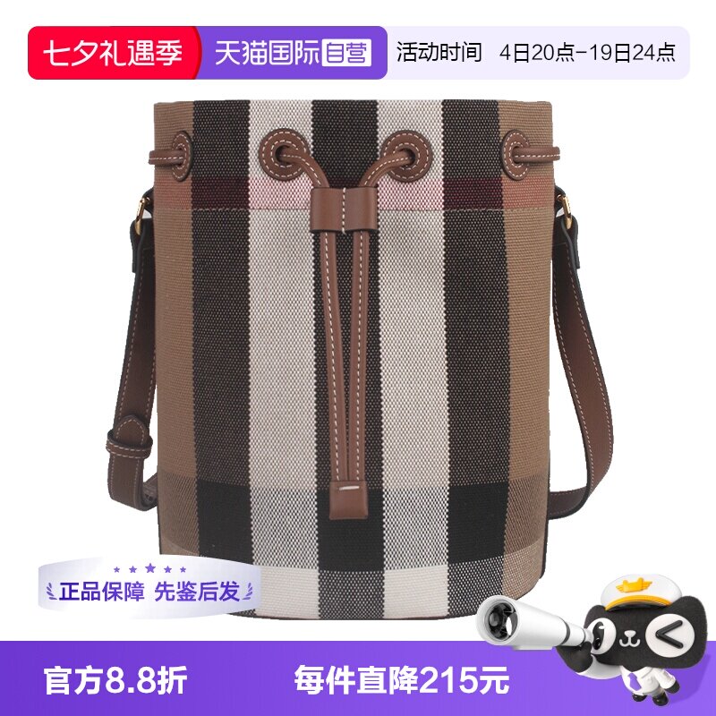 【自营】BURBERRY/博柏利女士经典格纹单肩斜挎包英伦复古单肩包