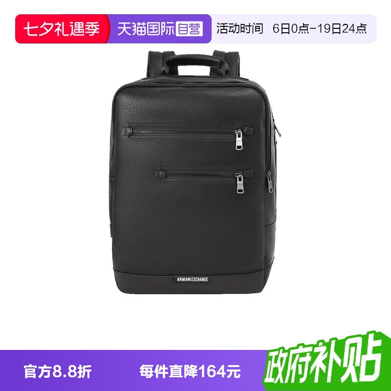 ARMANIEXCHANGE手提双肩包背包