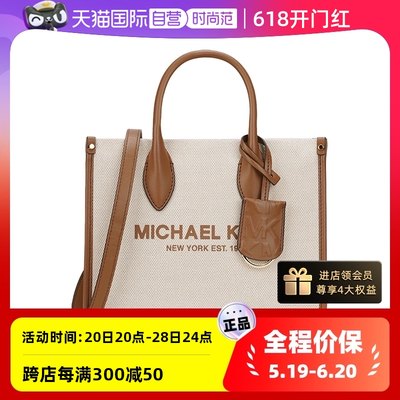 【自营】Michael Kors/MK  奥莱款小号女士手提斜挎购物袋托特包