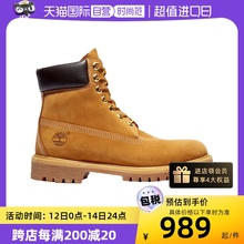 【自营】Timberland添柏岚大黄靴踢不烂10361/10061男女款马丁靴