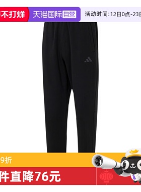 【自营】adidas阿迪达斯男子MH LW KNPNT针织运动卫裤长裤KB9131