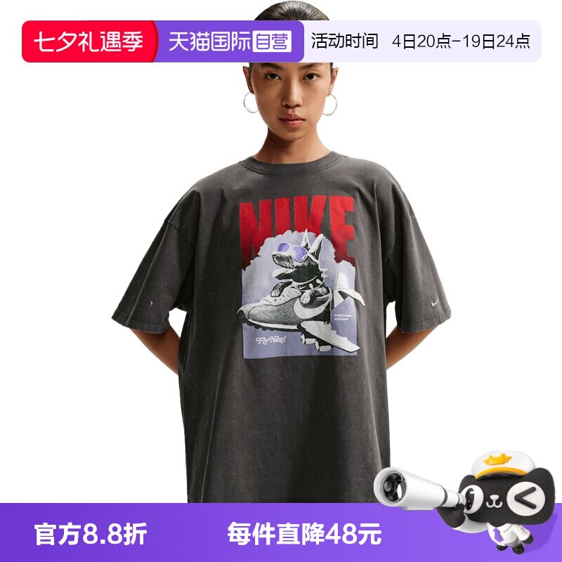 【自营】NIKE耐克女针织运动短袖T恤休闲上衣女装IR7588-060