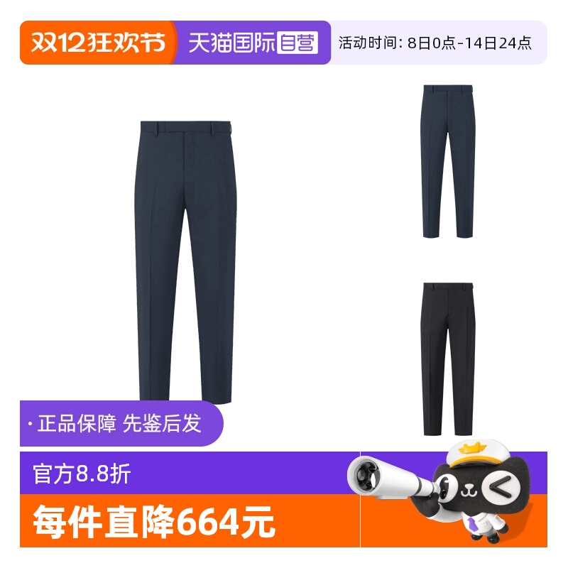 ZEGNA杰尼亚西装裤长裤