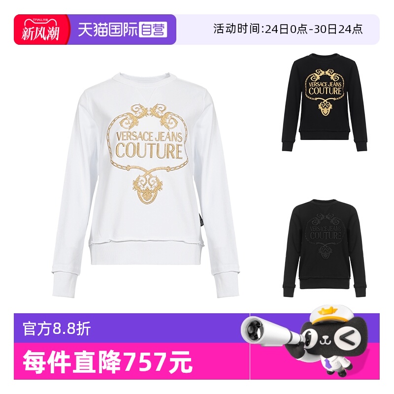 VJC范思哲刺绣图案卫衣运动衫