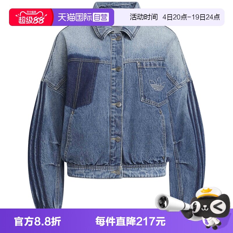 【自营】Adidas阿迪达斯女子美式复古纯棉牛仔运动夹克外套KR5042
