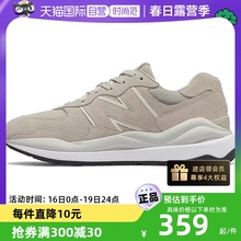 【自营】New Balance 5740系列男女同款复古休闲运动鞋M5740RE1