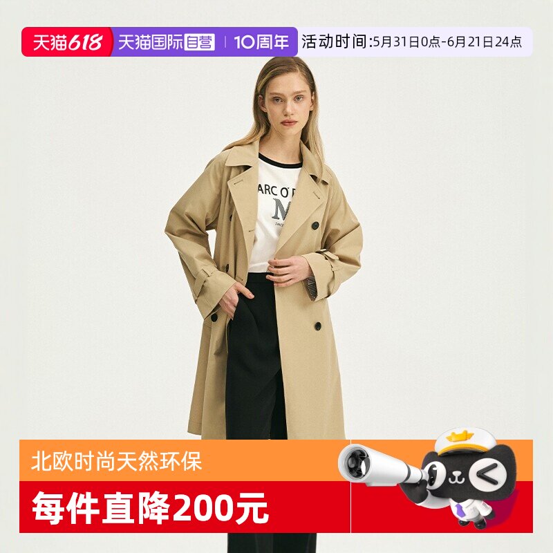 【自营】Marc O'Polo【商场同款】抗皱易打理双排扣中长款风衣女