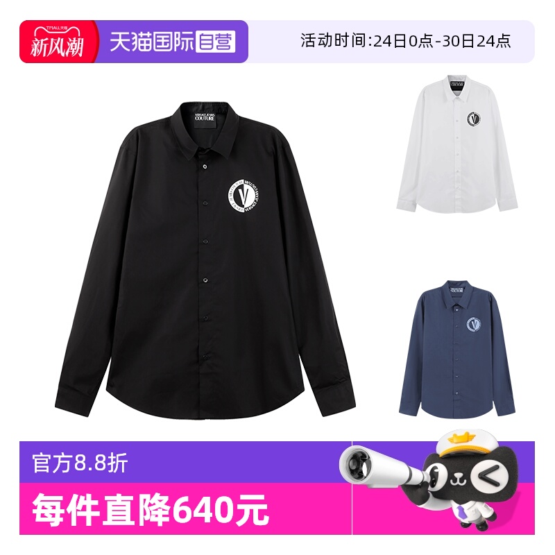 VJC范思哲休闲长袖衬衫