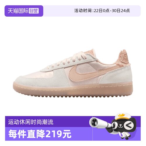 【自营】NIKE耐克女子WMNS FIELD GENERAL运动休闲鞋IH2487-100