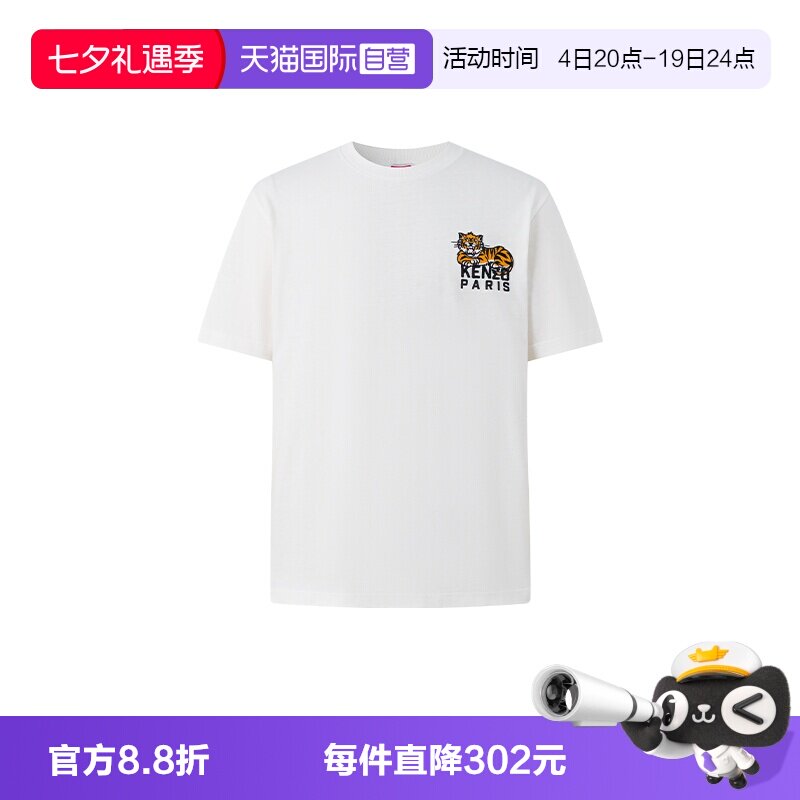 KENZO老虎标休闲圆领T恤衫