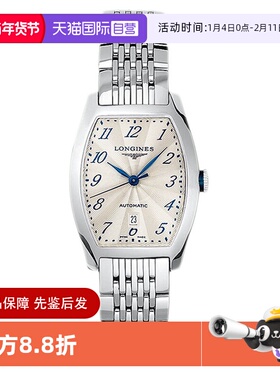 【自营】中古99新浪琴制表酒桶型机械手表女全套L2.142.4.73.6