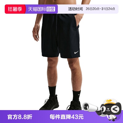 【自营】NIKE耐克男子运动休闲短裤休闲裤IF2785-010