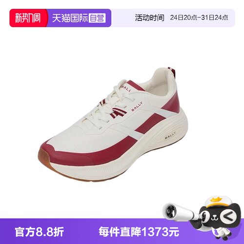 Bally/巴利时尚男士休闲运动鞋