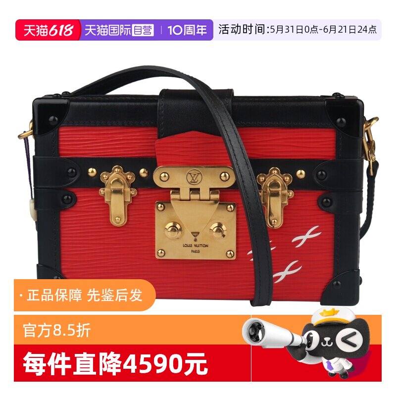 【自营】中古85新LOUIS VUITTON路易威登女包挎包奢侈品二手包包