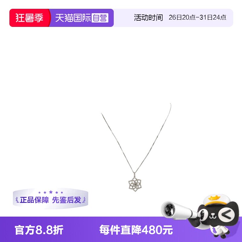 【自营】中古95新日本进口商品花型钻石项链K18WG45cm复古时尚
