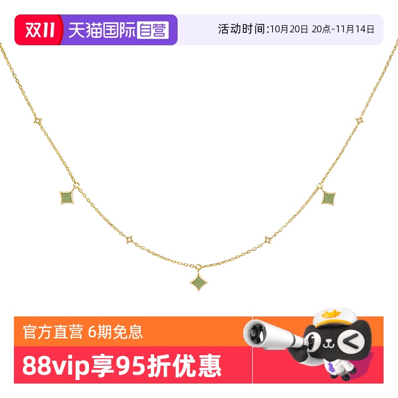 LolaRose闪星系列项链女礼物