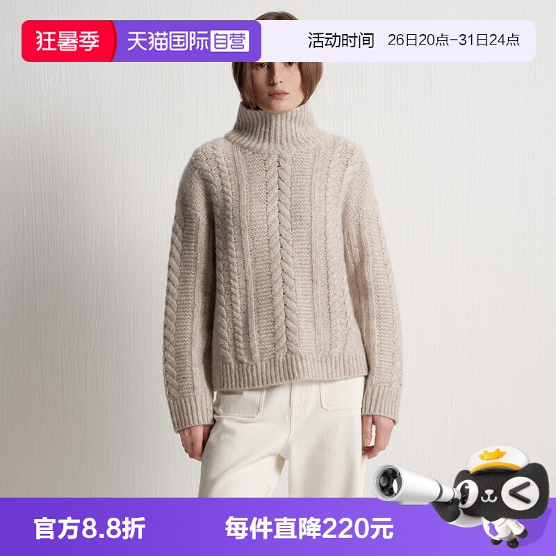【自营】Marc O'Polo【吉赛尔邦辰同款】高领粗棒针套头衫毛衣女