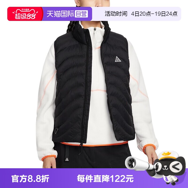 【自营】NIKE耐克女子ACG户外保暖棉服立领棉背心马甲IB0803-010