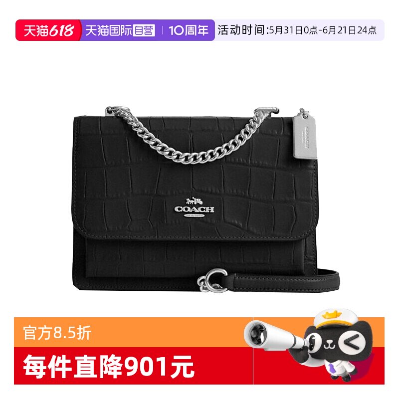 【自营】COACH/蔻驰女士新款小号单肩斜挎风琴包黑色CC840/CDY99