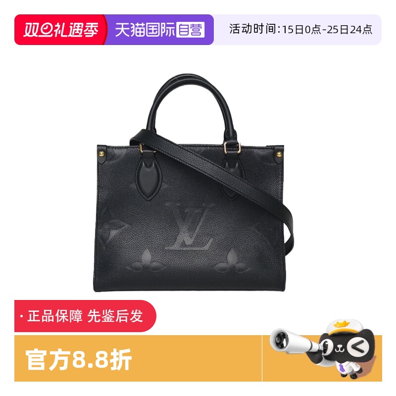 【自营】中古95新LV/路易威登单肩包Onthego皮革C芯片老花压纹
