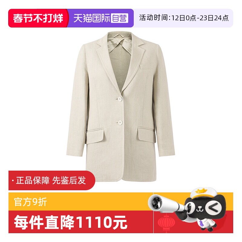 【自营】Max Mara 女士廓形中长款休闲西服西装外套 ADELCHI通勤