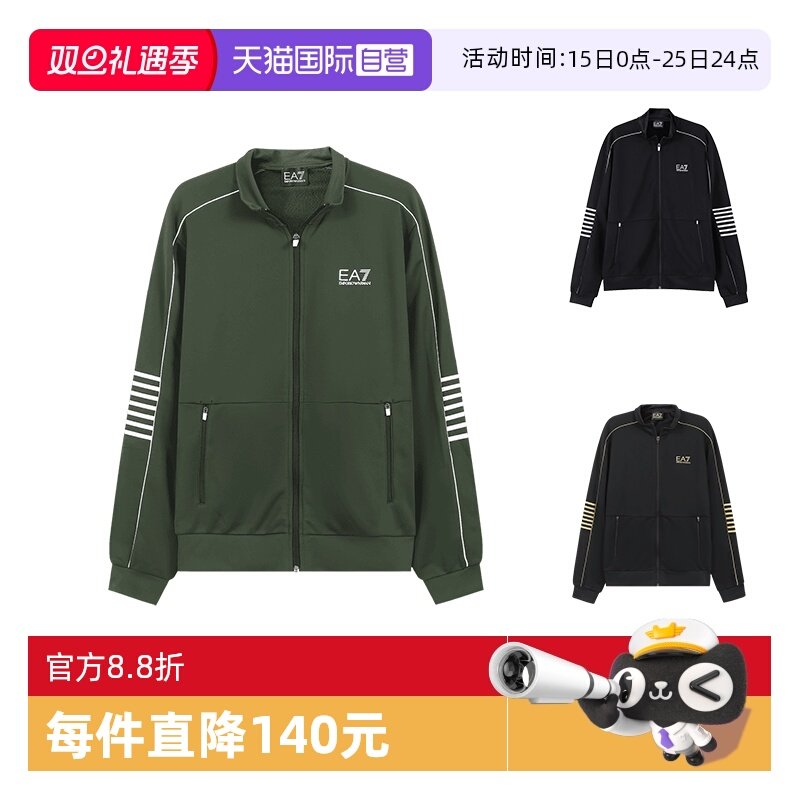 阿玛尼卫衣外套运动开衫