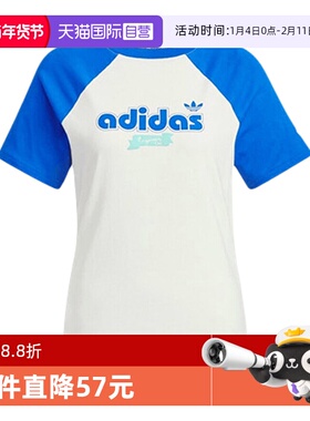 【自营】阿迪三叶草女子SC GFX S TEE W2运动短袖T恤JM8006