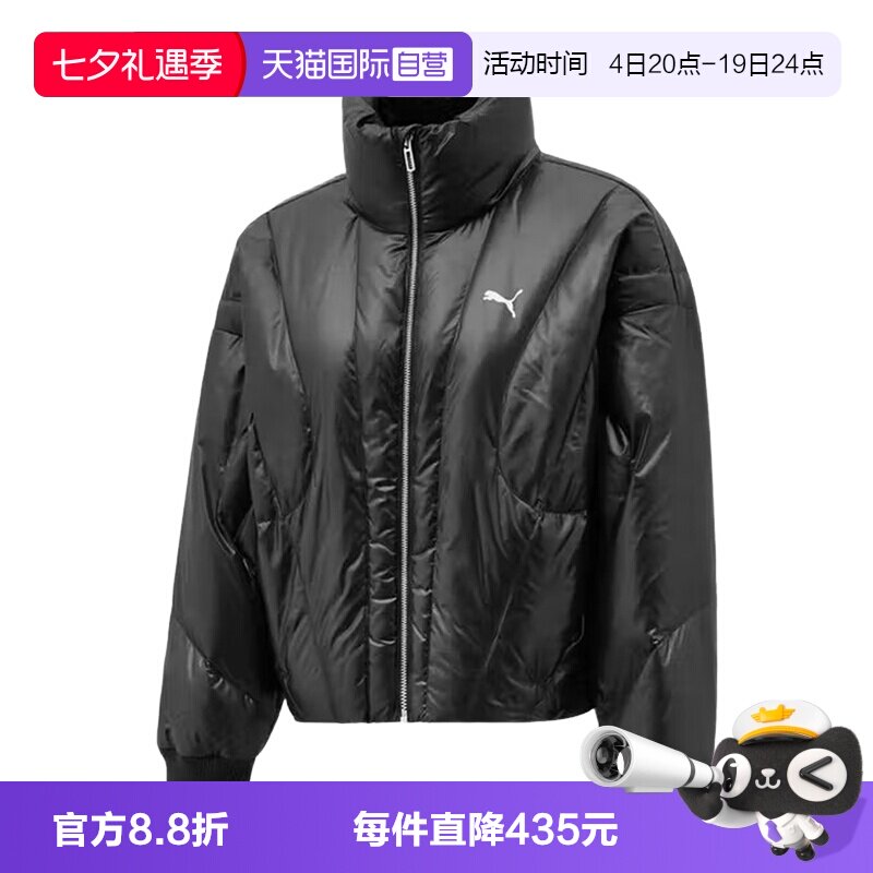 【自营】PUMA彪马女子保暖休闲运动立领黑色羽绒服外套635503-01