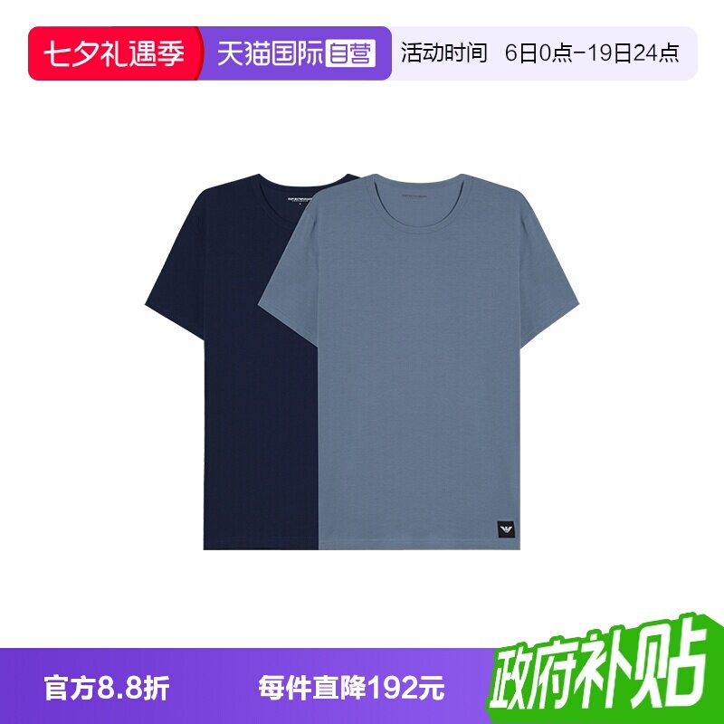 【自营】EMPORIO ARMANI男士圆领短袖T恤两件装EM000391 AF14987
