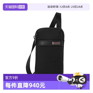 【自营】TUMI/途明拉链开合纯色男士单肩斜挎包单肩包