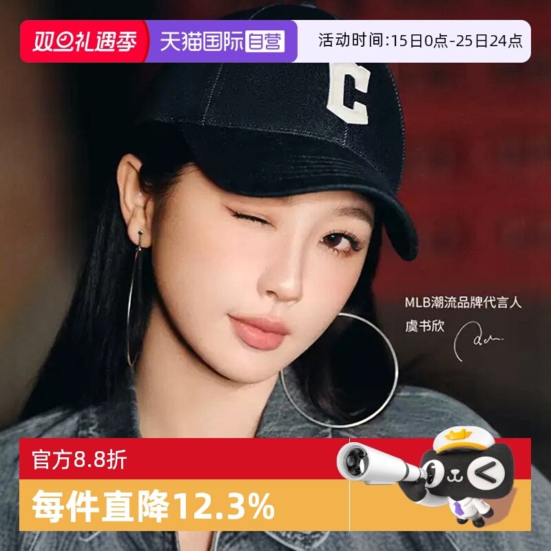 【自营】MLB棒球帽男女可调节牛仔硬顶鸭舌帽25新CPD01