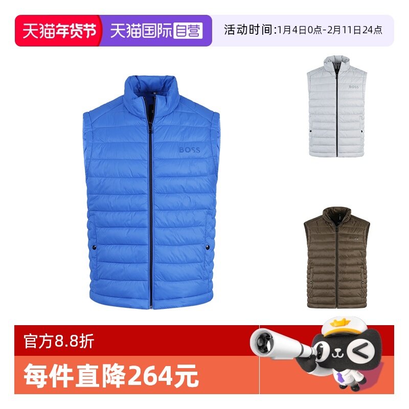 【自营】HUGO BOSS 男士外穿薄款夹棉马甲背心开衫外套 50471854