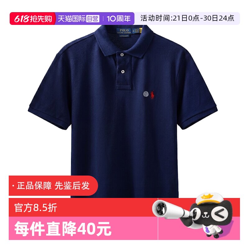 【自营】RALPH LAUREN男士修身版型翻领商务POLO衫短袖T恤夏男款