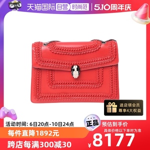 【自营】中古BVLGARI/宝格丽95新Serpenti Forever女单肩蛇头包