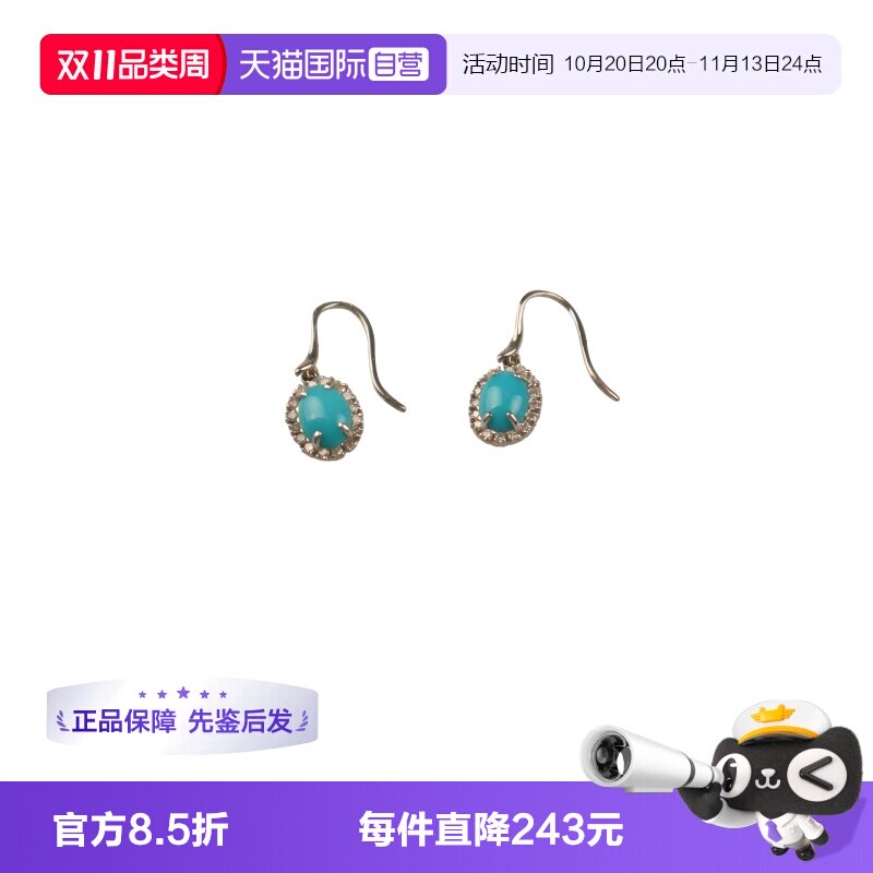 【自营】中古95新日本进口商品凸圆形钻石绿松石耳环配饰