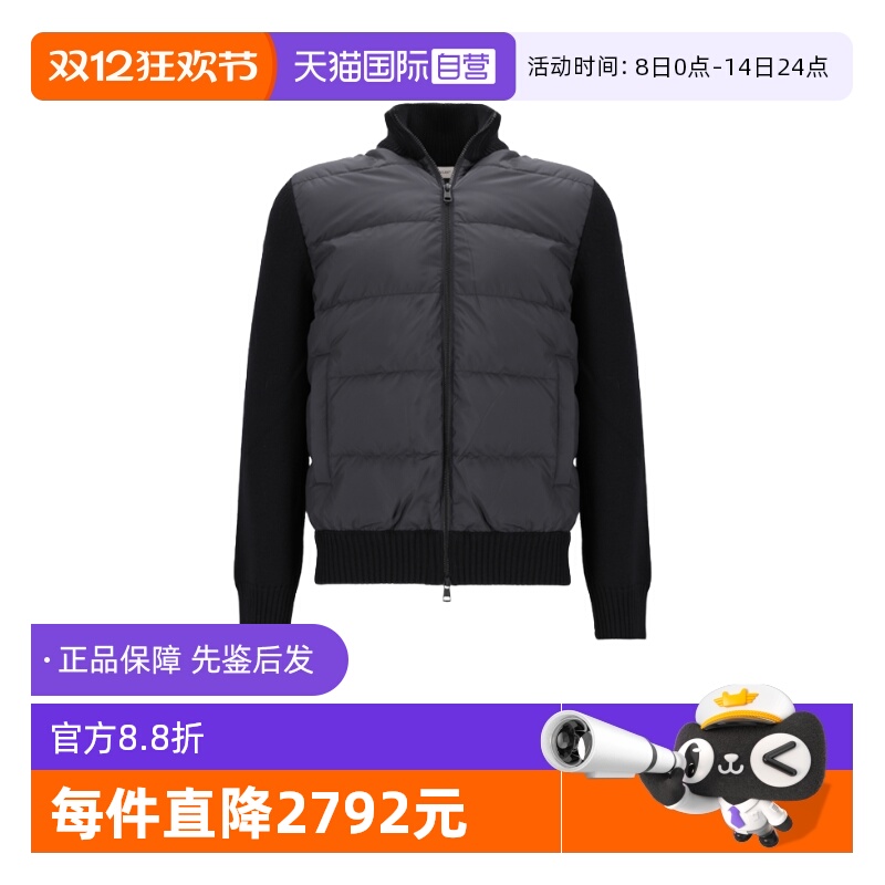 Moncler/盟可睐男士外套