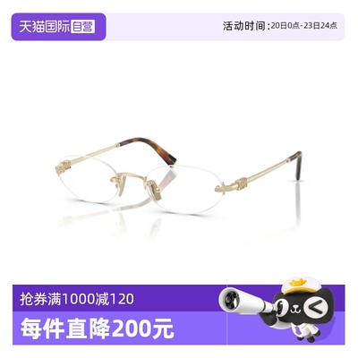 缪缪无框书呆子镜架赵今麦同款