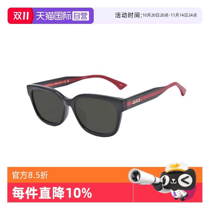 【自营】GUCCI/古驰男女时尚个性修颜百搭太阳眼鏡遮阳墨镜1872K