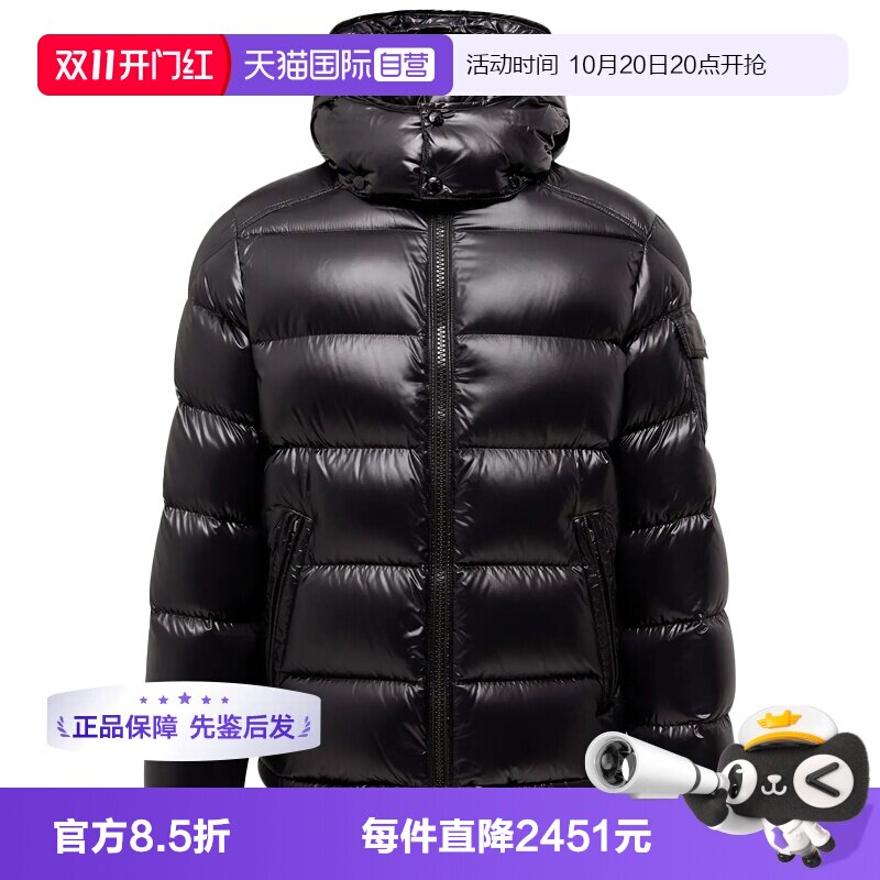 【自营】Moncler/盟可睐男款maya羽绒服鹅绒连帽拉链外套专柜款