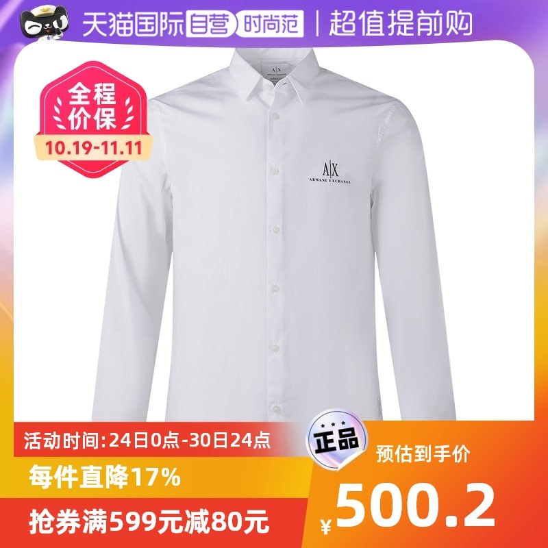 【自营】Armani Exchange 男士棉质长袖衬衫修身款 8NZCP2 ZNBJZ