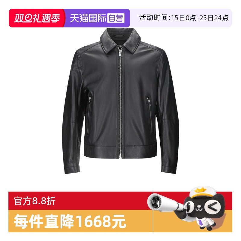 HugoBoss男士皮衣皮夹克