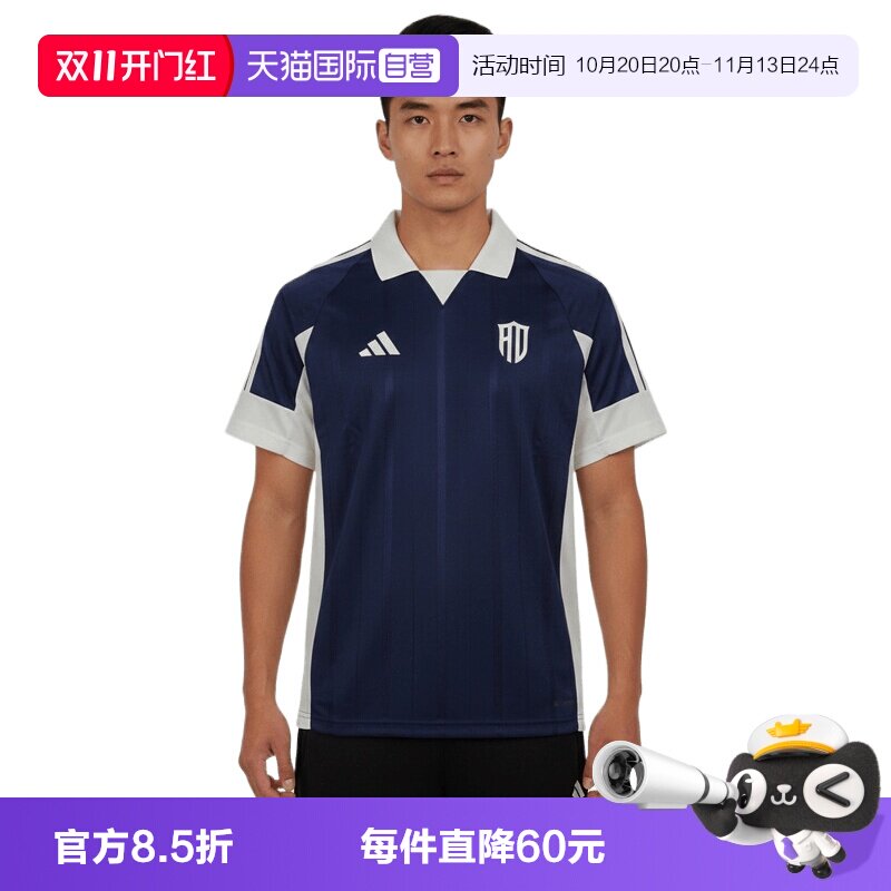 【自营】adidas阿迪达斯M LUX TIRO P CT男子运动短袖T恤KX9965
