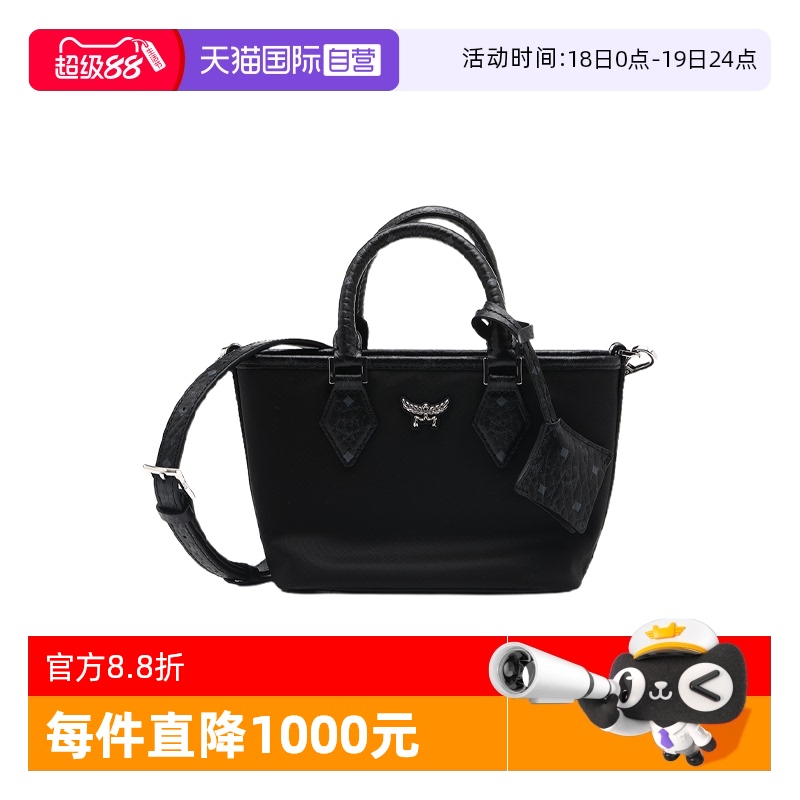 【自营】MCM女士Aren印花拼接尼龙托特包Tote包购物袋斜挎手提包